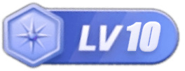 LV10 等级-LV10-游先锋